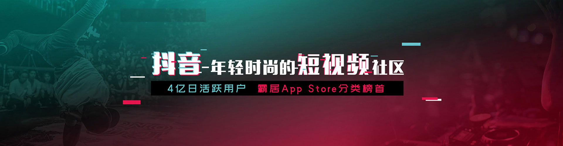 化德sem优化师