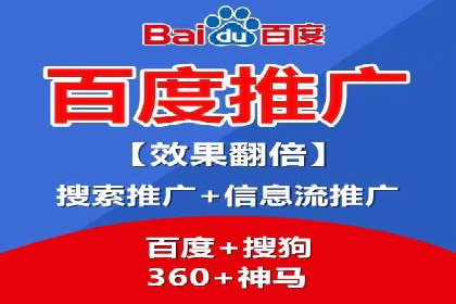 百度推广实战经验：案例分享关键词优化